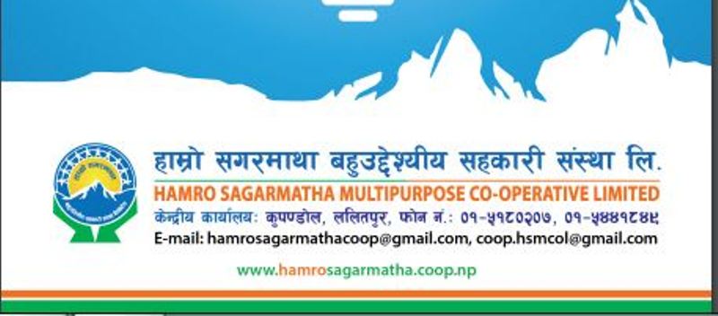 हाम्रो सगरमाथाले सदस्यलाई झुक्यायो, अपुरो प्रतिवेदन सदस्यलाई थाहै छैन 